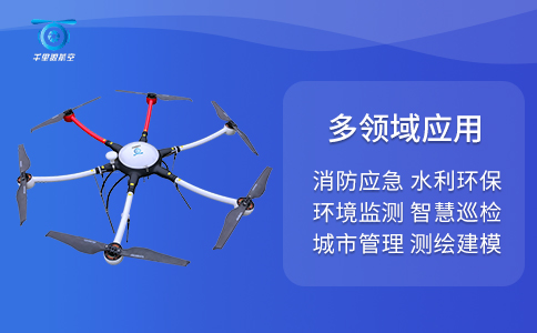 關(guān)于巡檢無人機(jī)在光伏電站的基礎(chǔ)應(yīng)用分析(圖2)