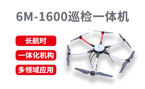 使用無人機(jī)巡檢時(shí)的注意事項(xiàng)有哪些？(圖1)