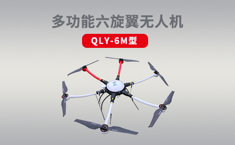 無(wú)人機(jī)在海岸巡線方面的優(yōu)勢(shì)(圖1)