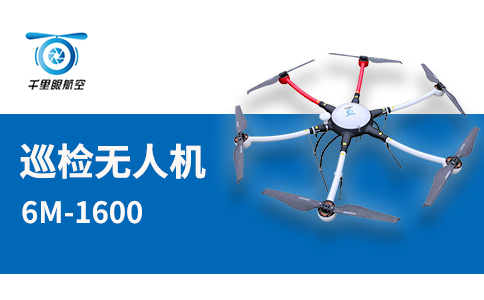 無(wú)人機(jī)在海岸巡線方面的優(yōu)勢(shì)(圖2)