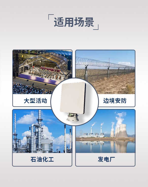 雷達偵測系統(tǒng) LD-05型(圖3)