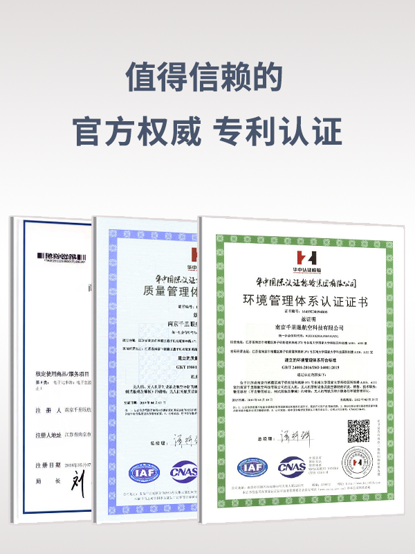 導航誘騙設備 YP-02型(圖2)